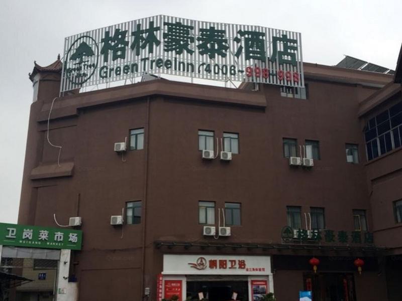 Greentree Alliance Hefei Huizhou Avenue Weigang Hotel Dış mekan fotoğraf